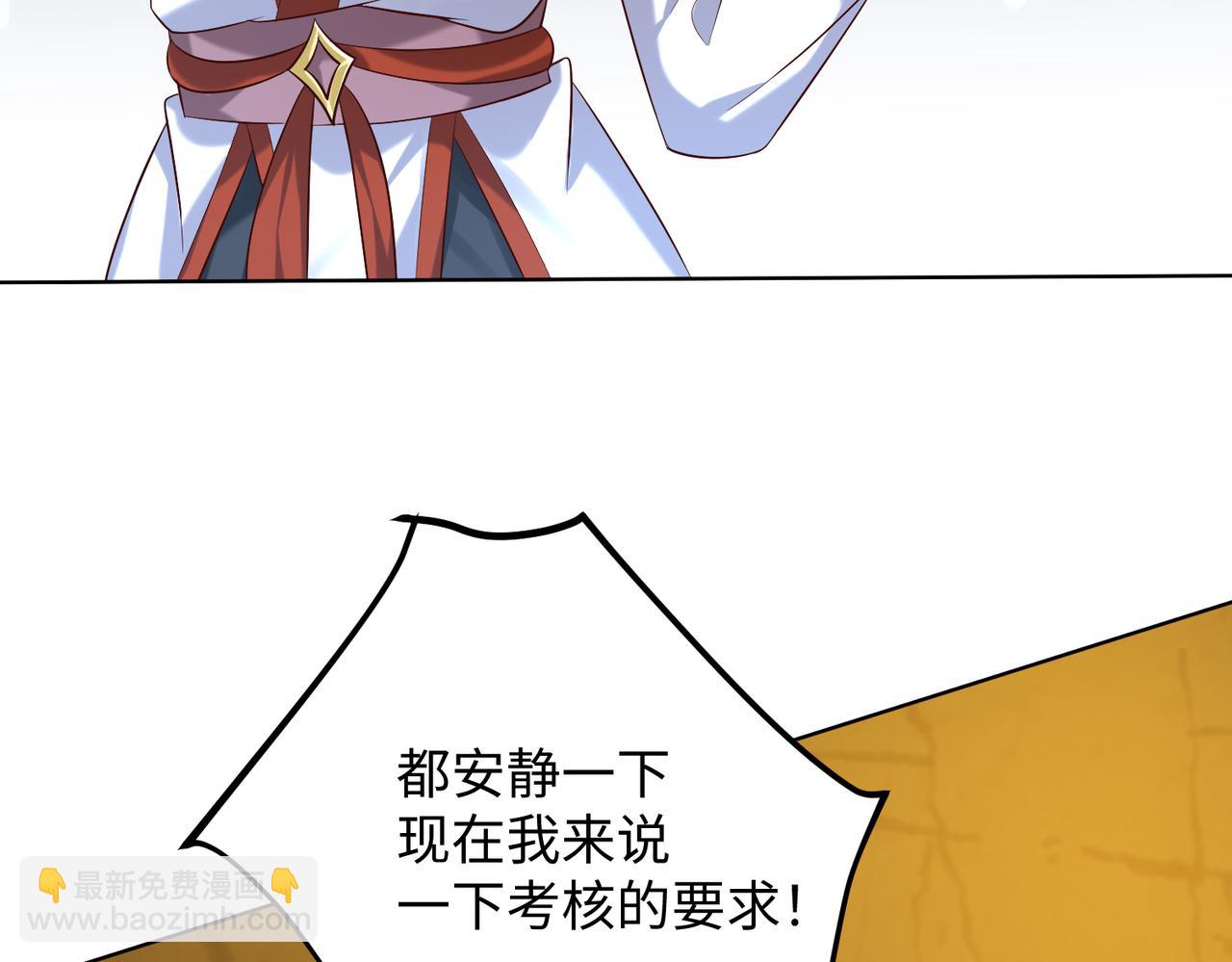 09 专门蹂躏天才？(1/4)-第10话