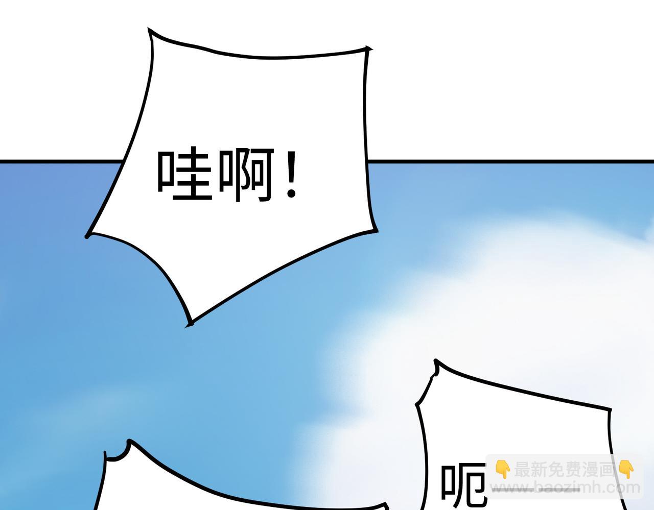 09 专门蹂躏天才？(1/4)-第10话