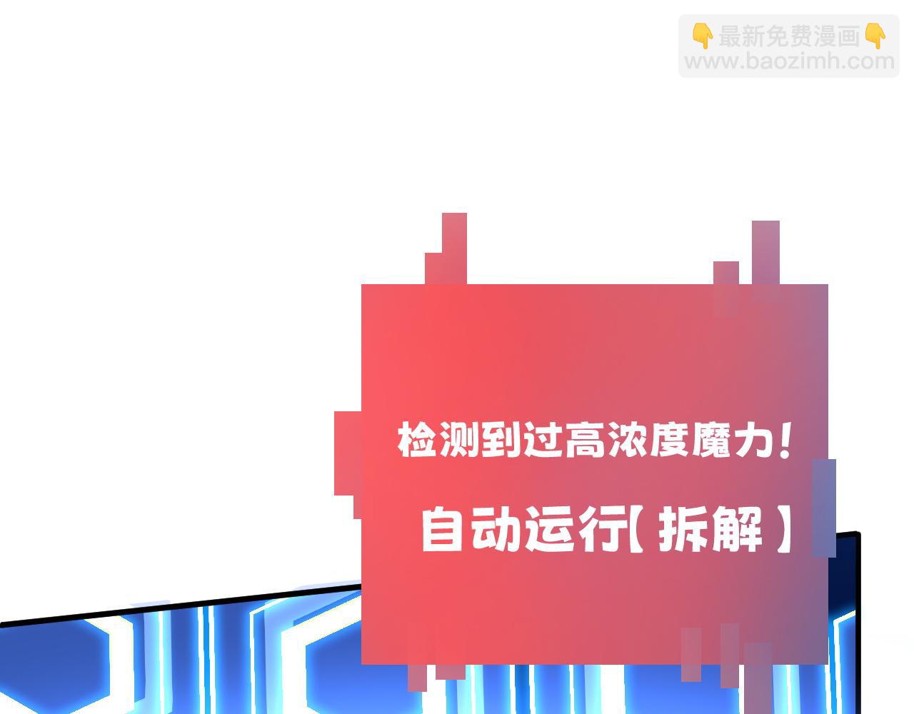 万物解析(1/3)-第10话