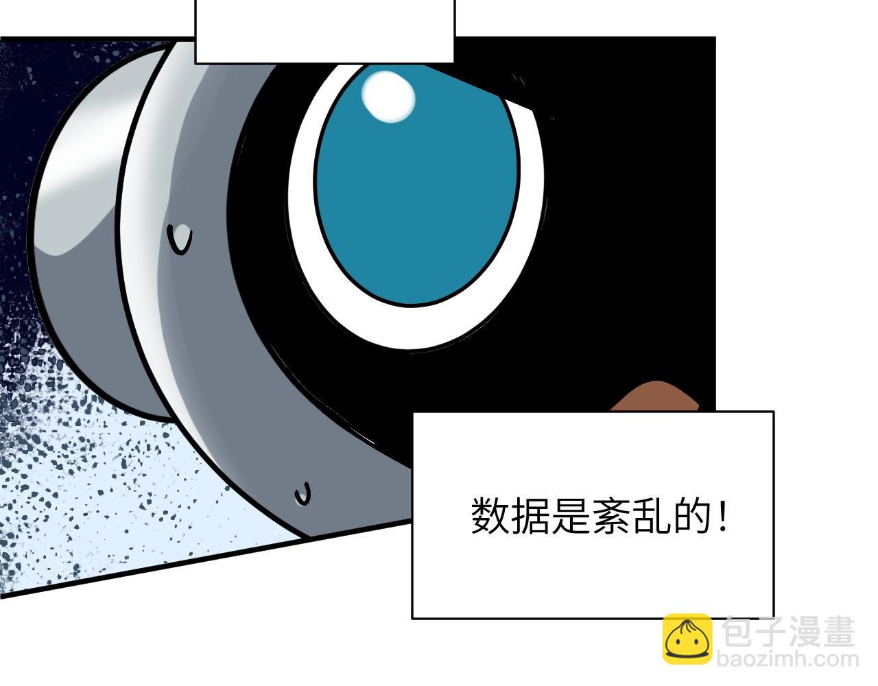 万物解析(1/3)-第10话