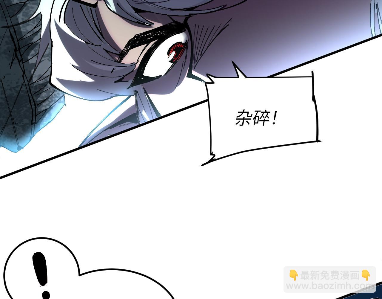 万物解析(1/3)-第10话