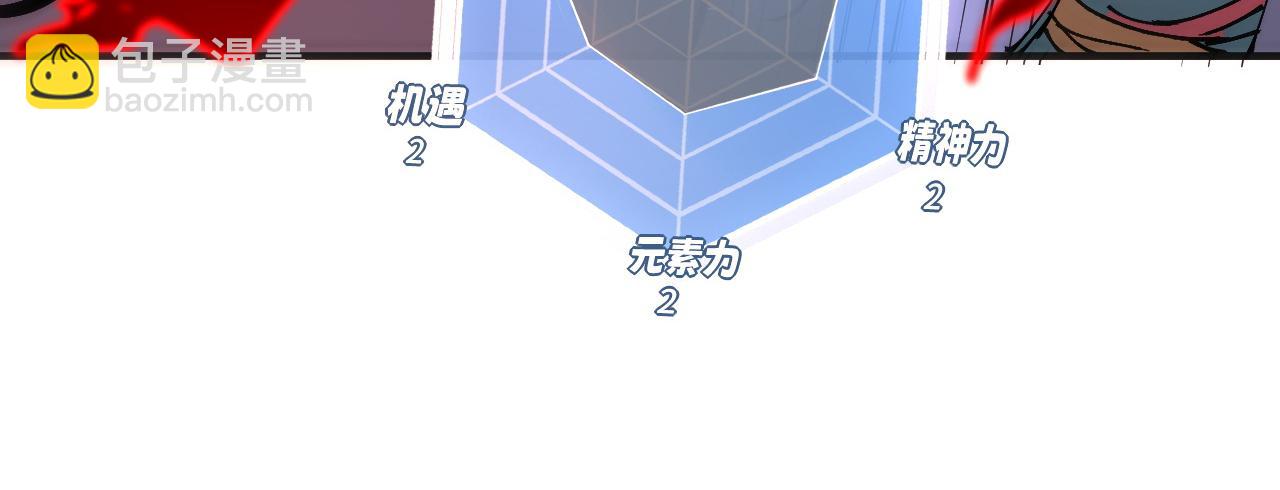 最后一击(1/3)-第12话
