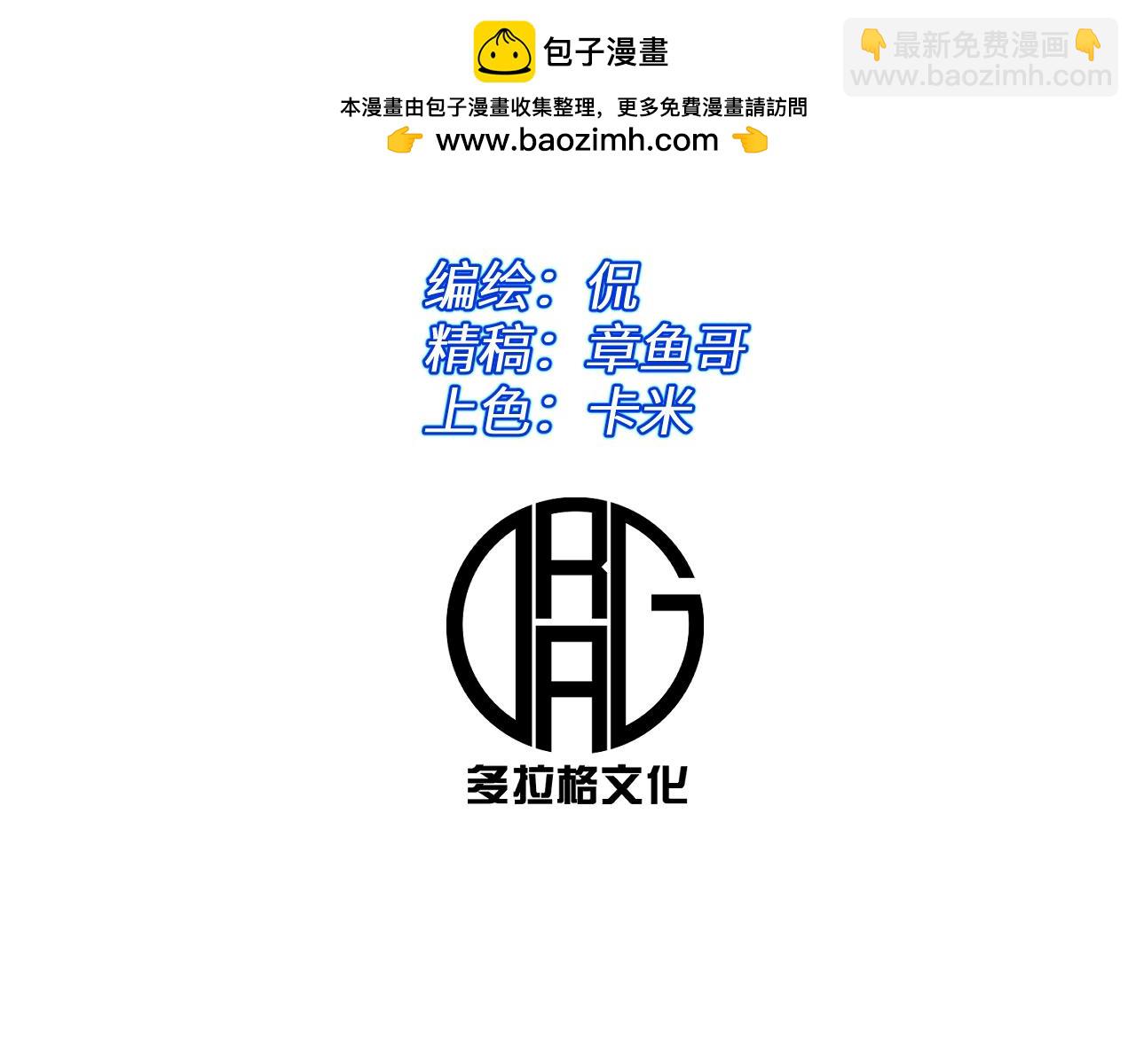 最后一击(1/3)-第12话