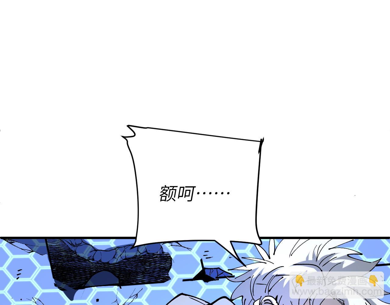最后一击(1/3)-第12话