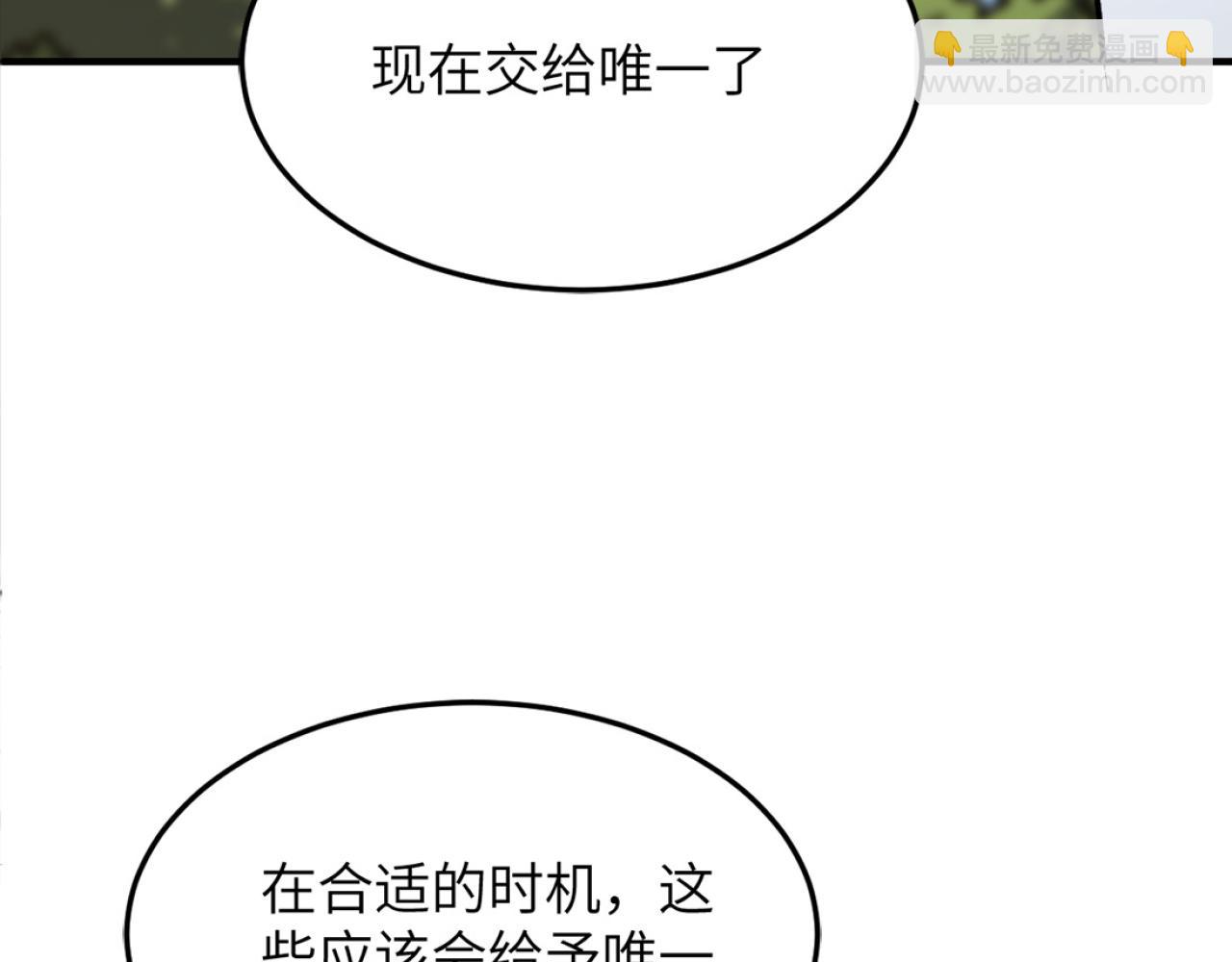 融合(1/4)-第14话