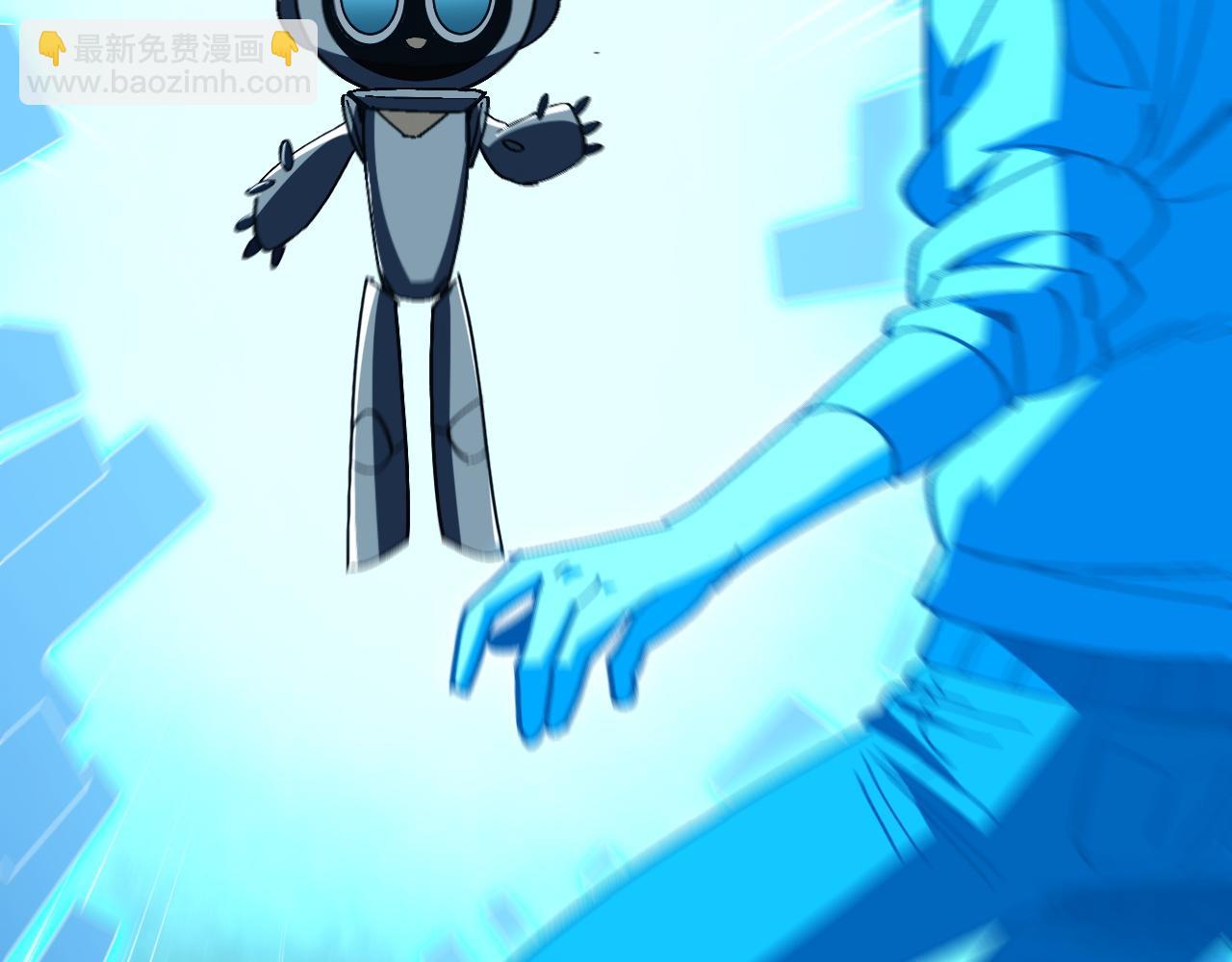 融合(1/4)-第14话