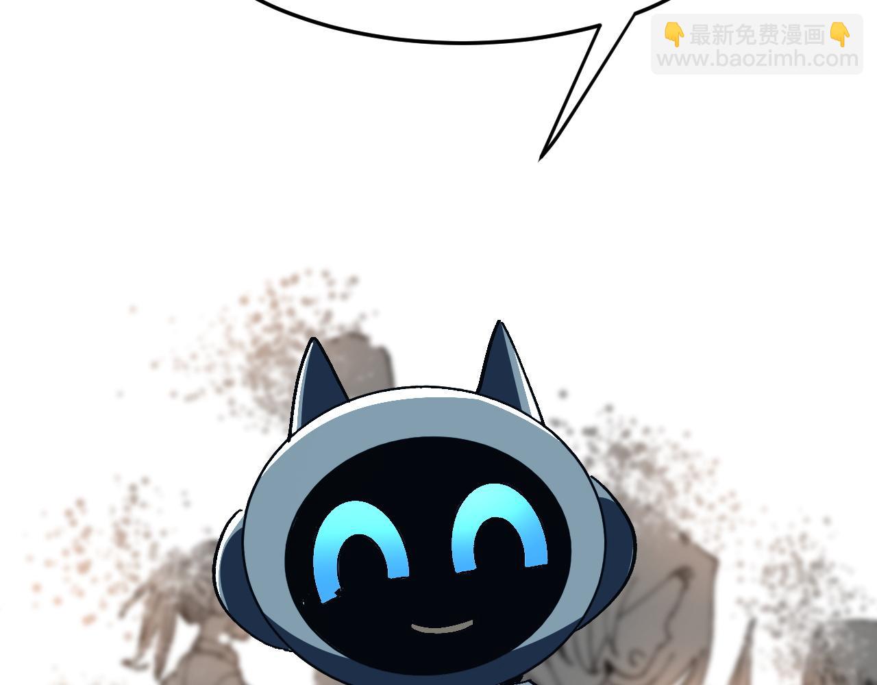融合(1/4)-第14话
