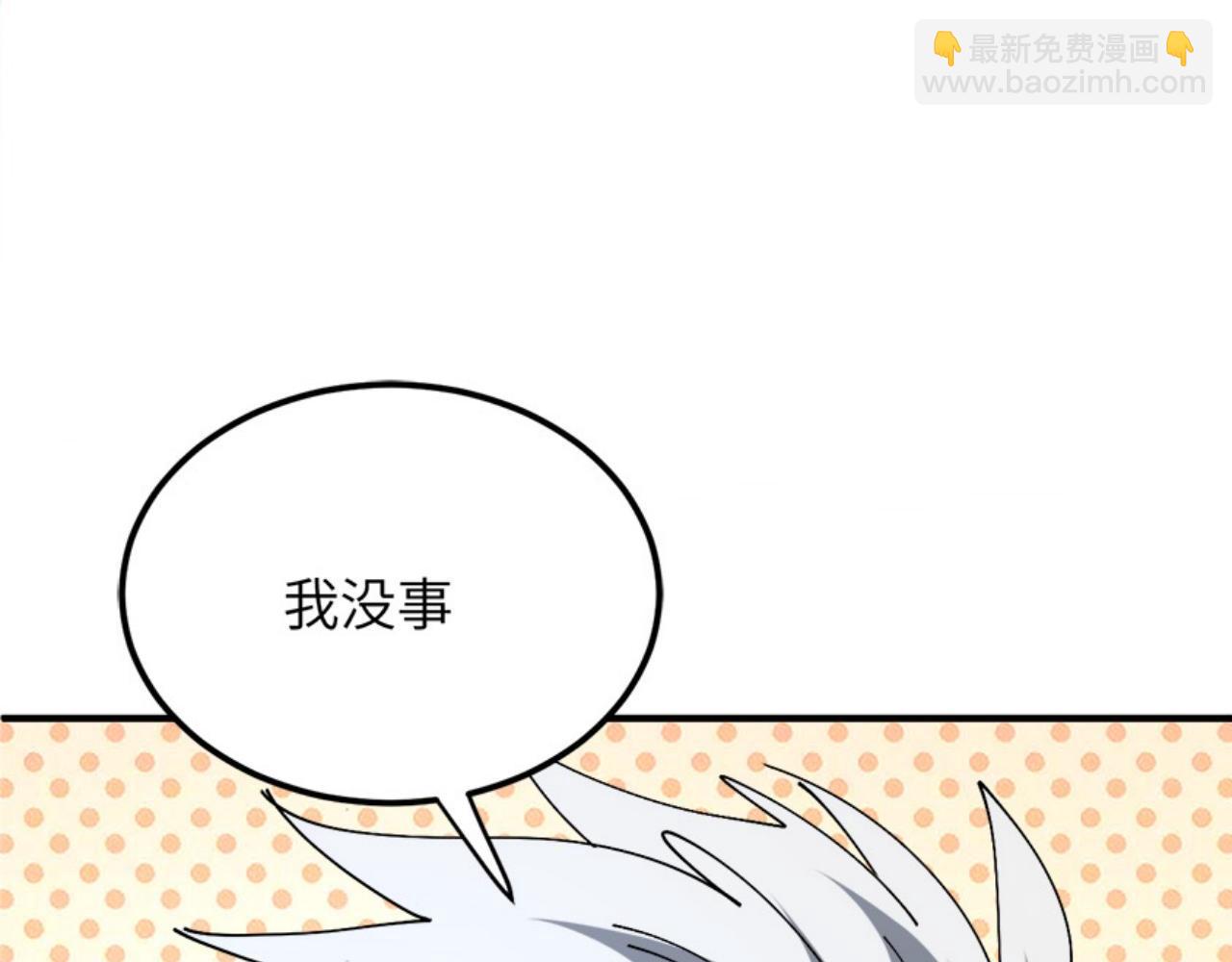 催债(1/4)-第16话