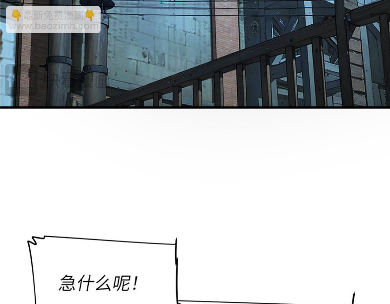 催债(1/4)-第16话
