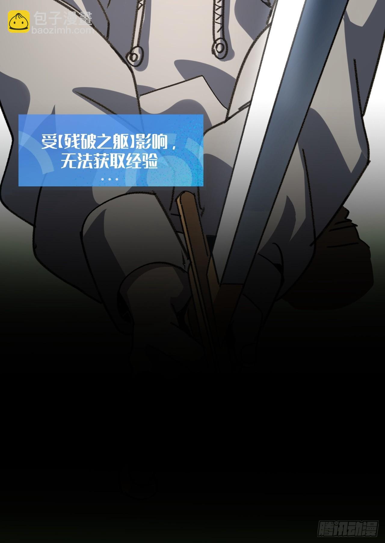 序章-第2话