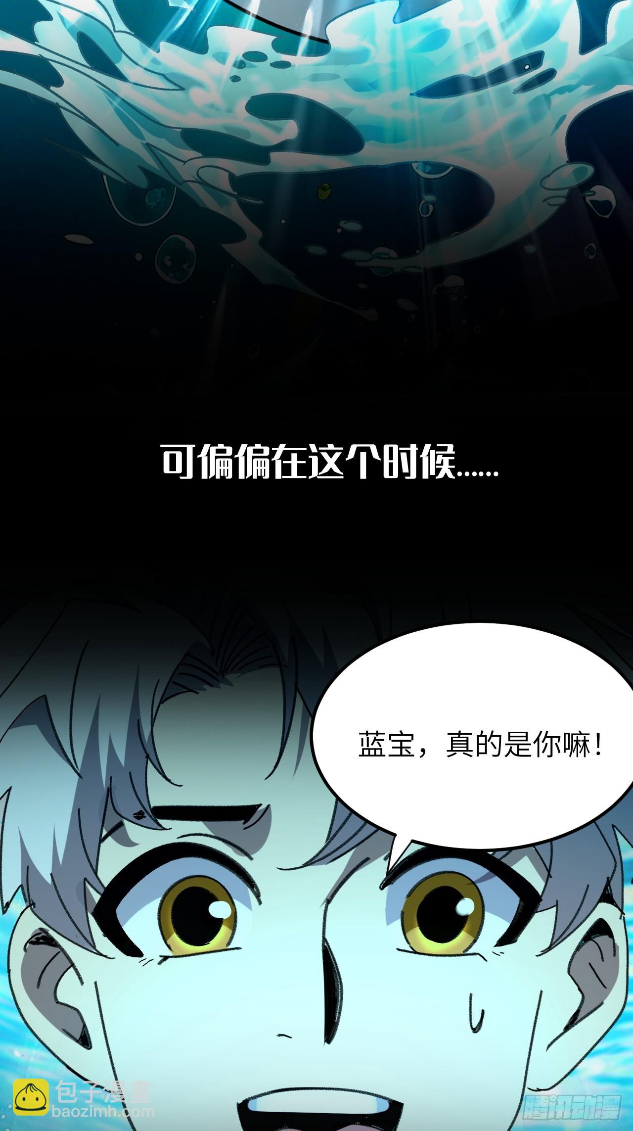 序章-第2话