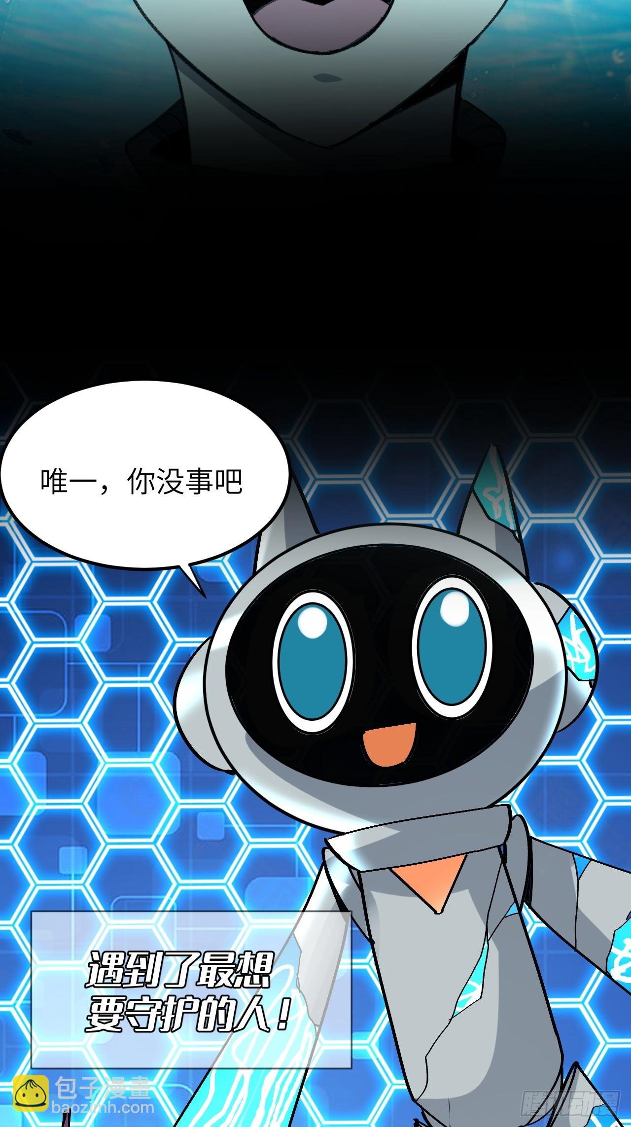 序章-第2话