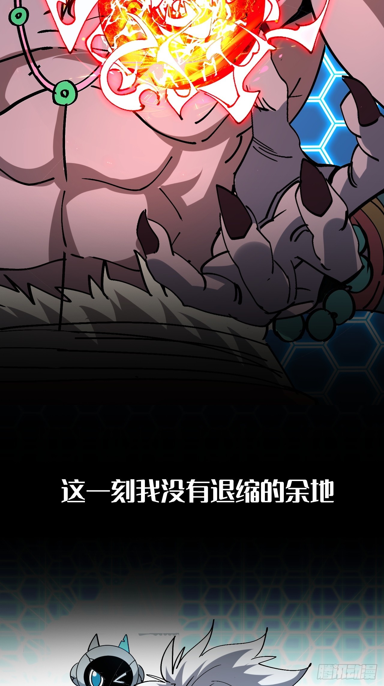 序章-第2话