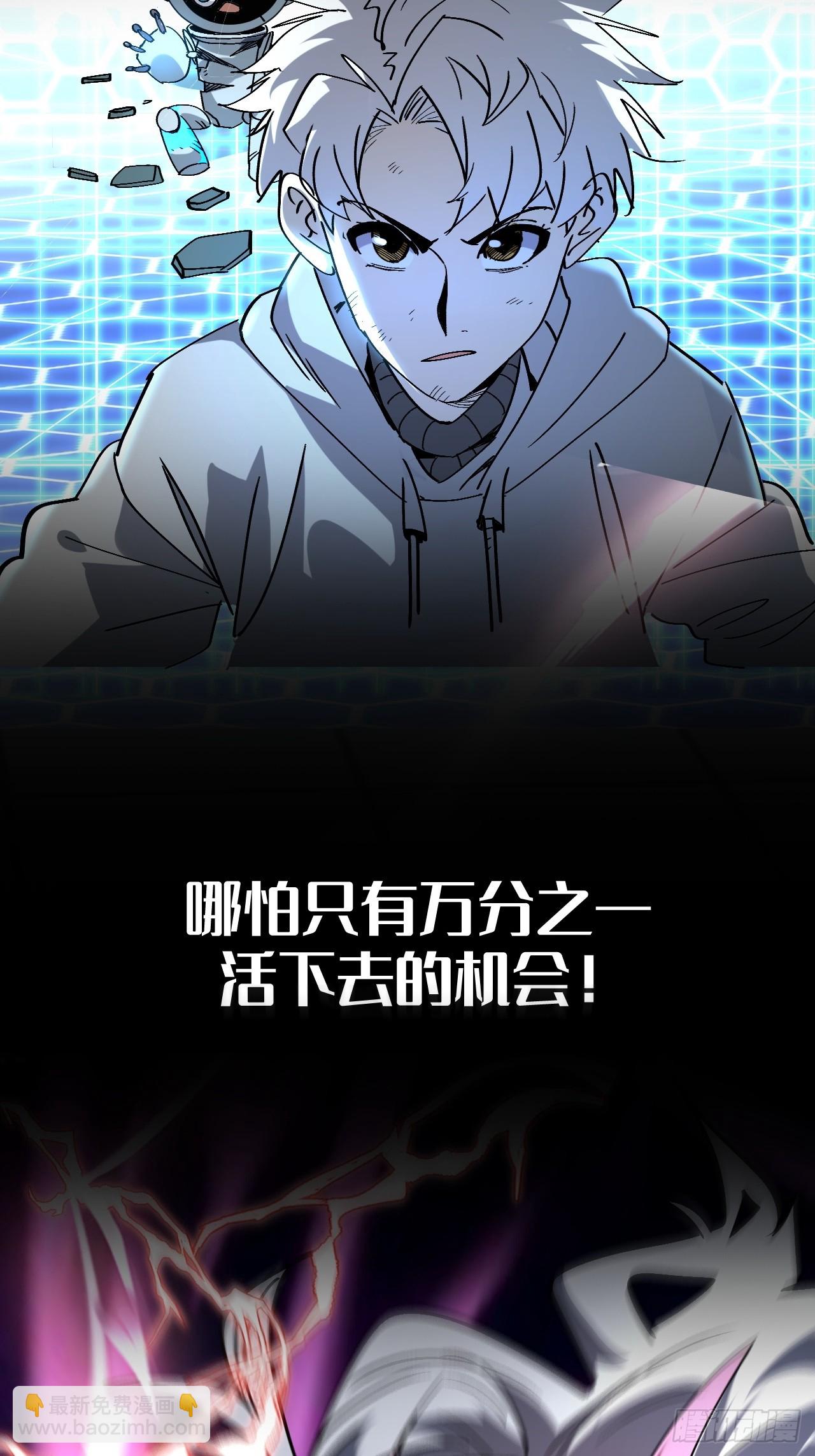 序章-第2话