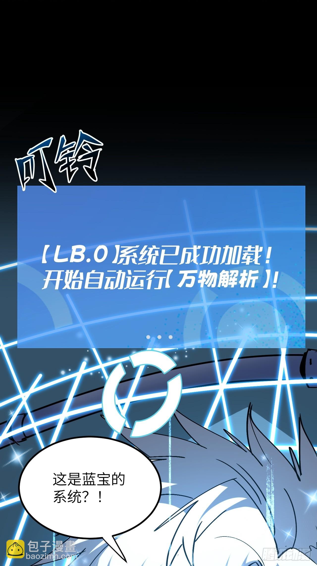 序章-第2话