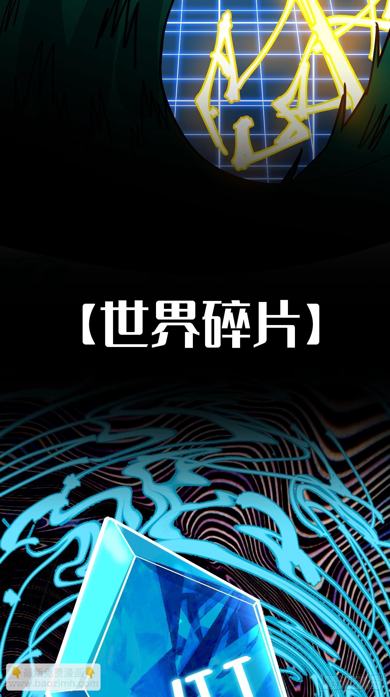 序章-第2话