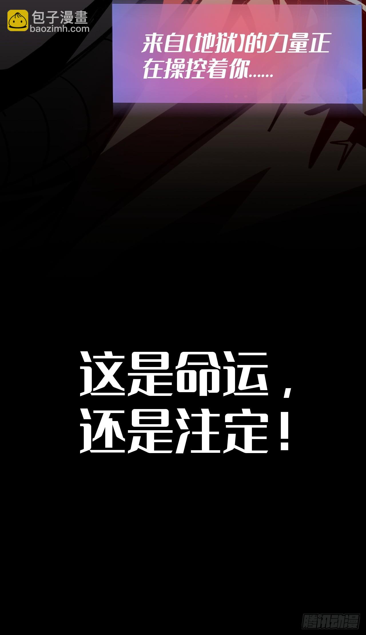 序章-第2话