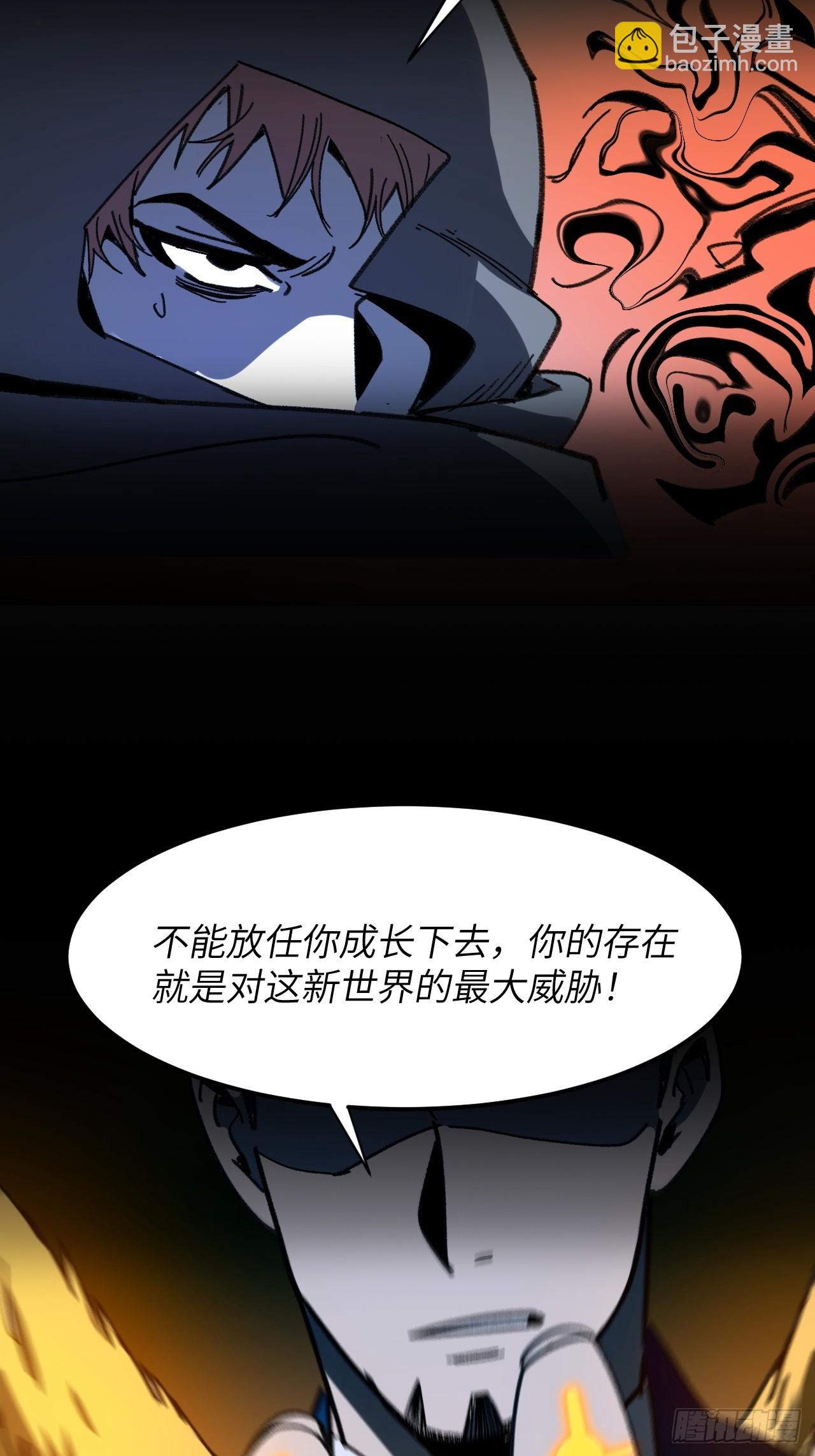 序章-第2话