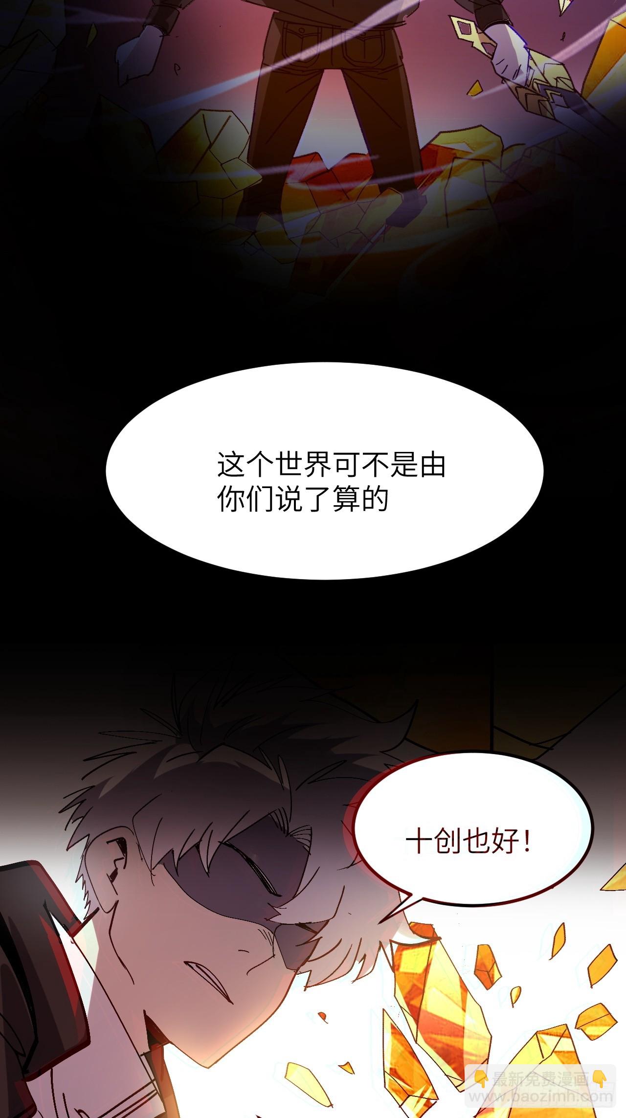 序章-第2话