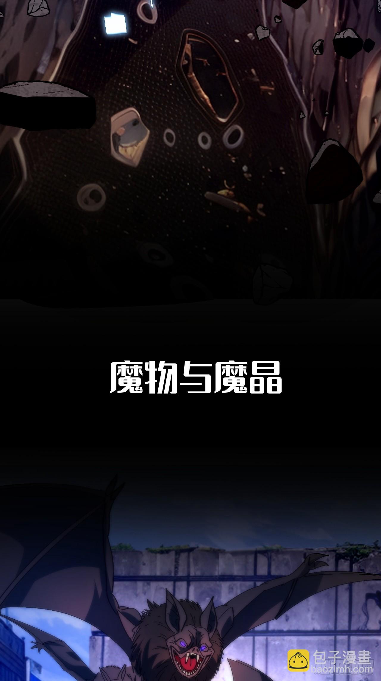 序章-第2话
