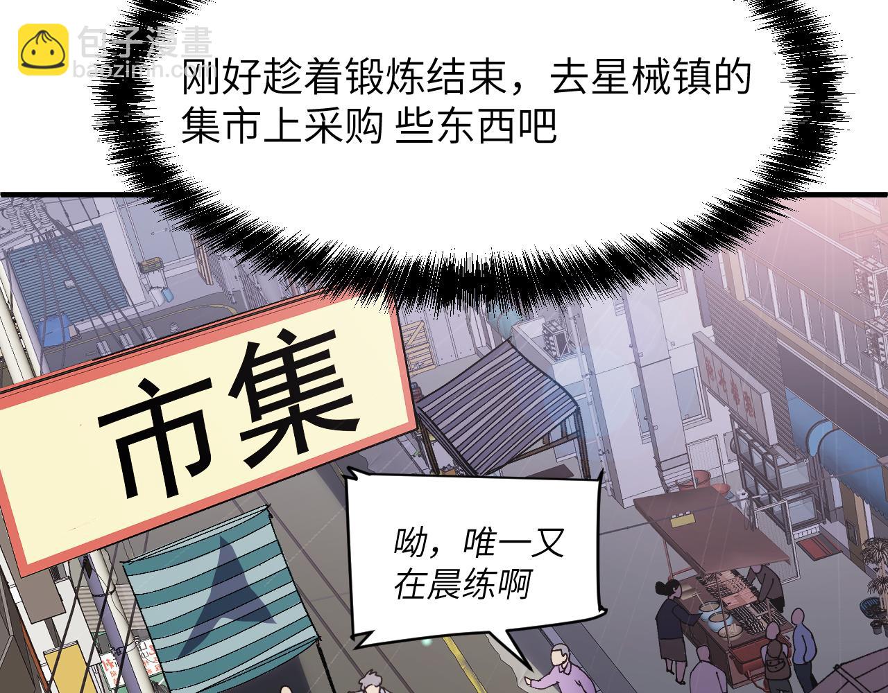 小偷(1/3)-第20话