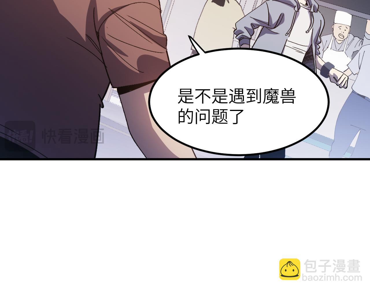 小偷(1/3)-第20话