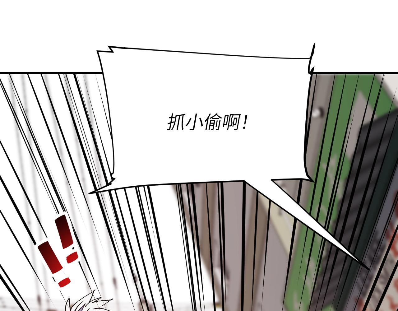 小偷(1/3)-第20话