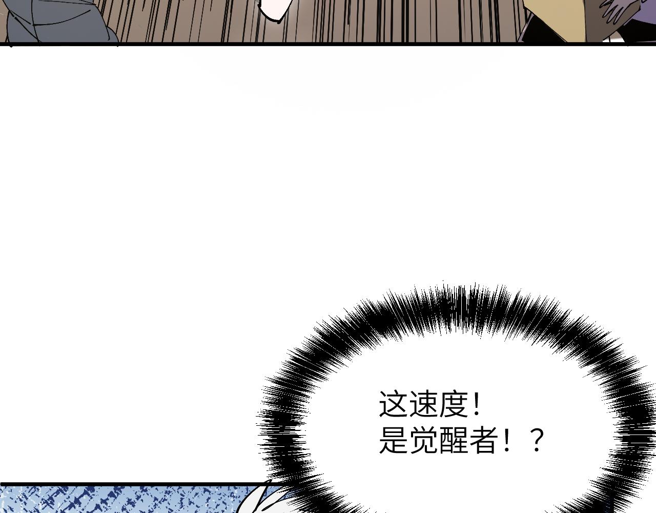 小偷(1/3)-第20话