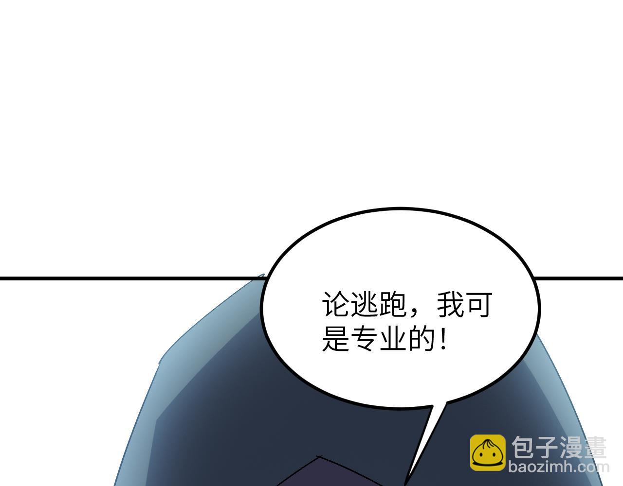 小偷(1/3)-第20话