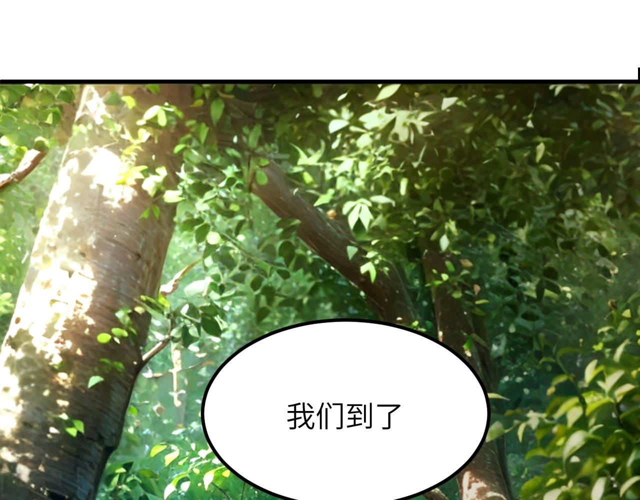 城市废墟(1/4)-第22话