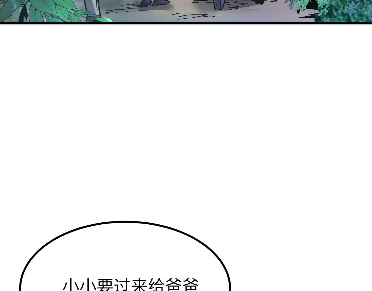 世界碎片(1/4)-第24话