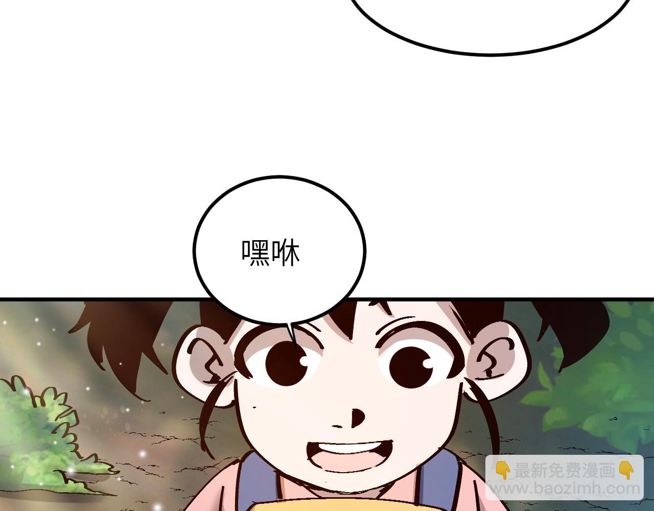 世界碎片(1/4)-第24话