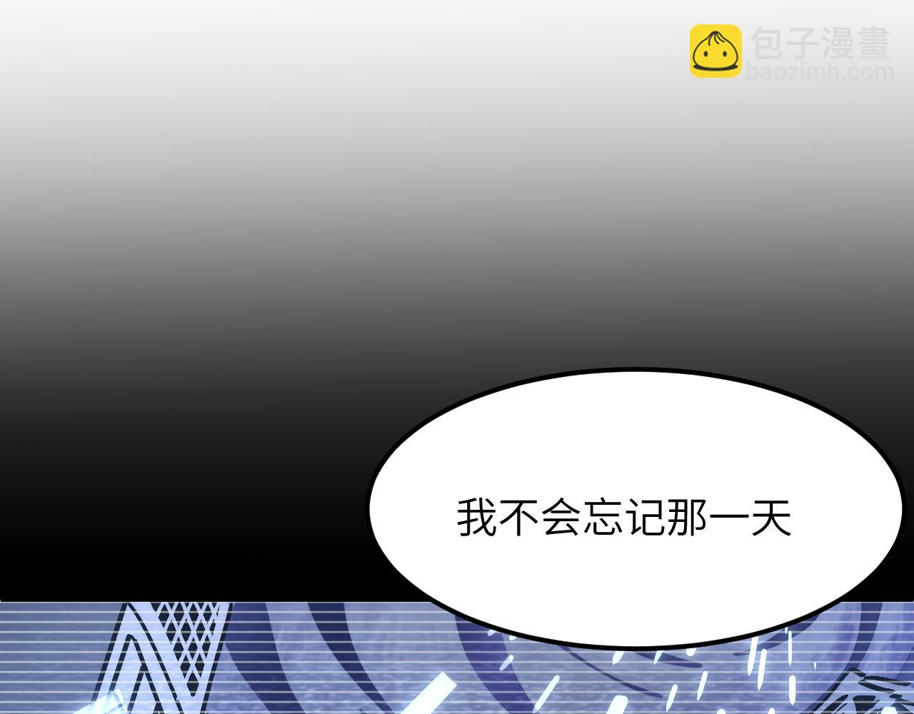 世界碎片(1/4)-第24话