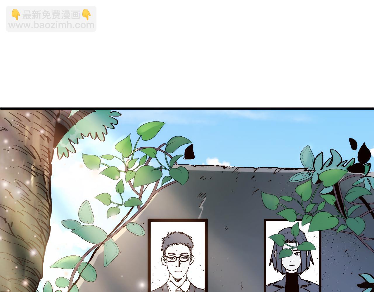世界碎片(1/4)-第24话