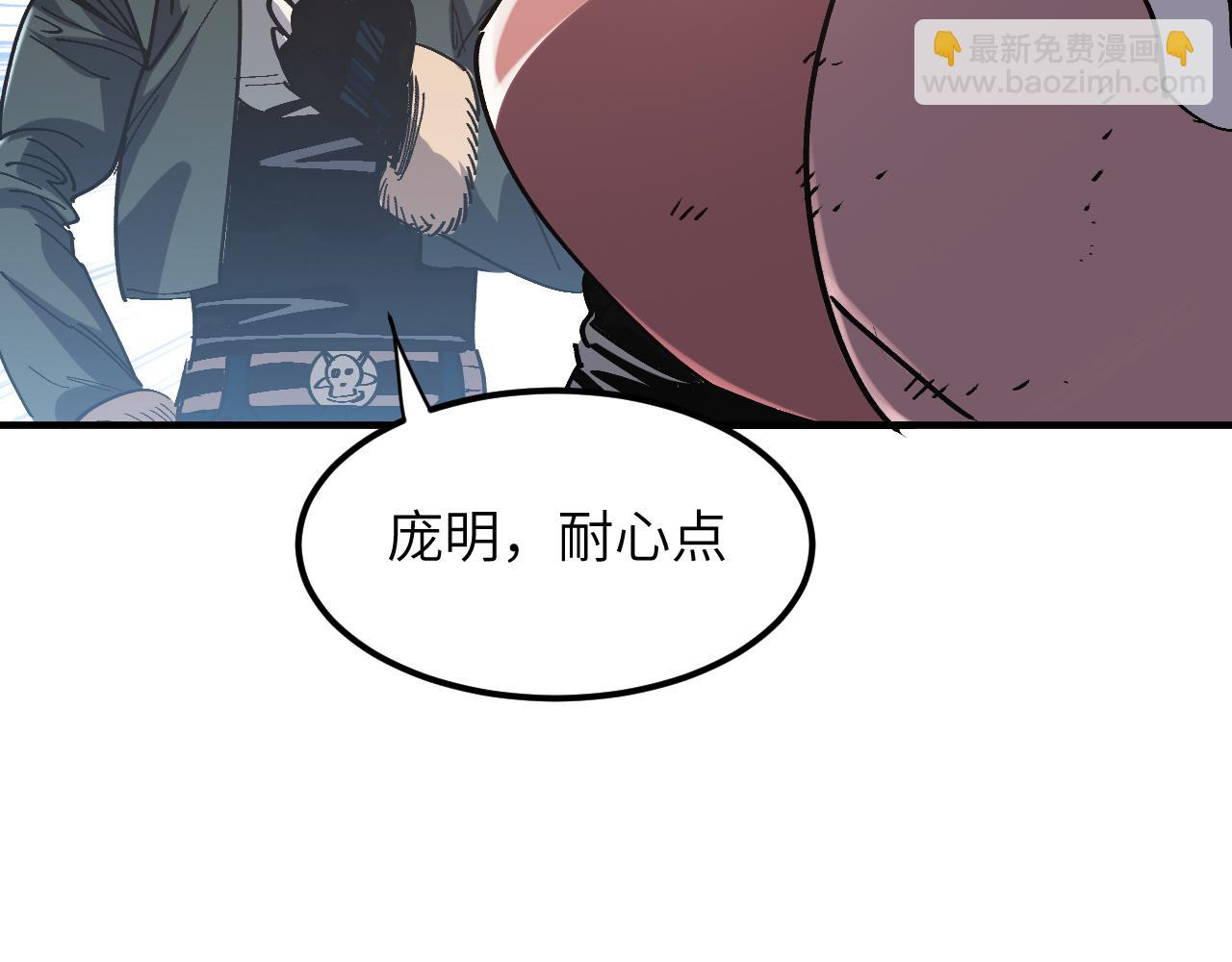 讨伐血爪(1/5)-第26话