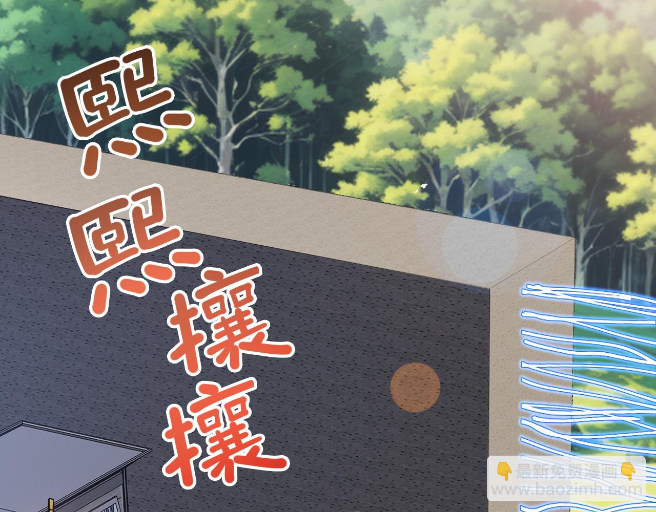 讨伐血爪(1/5)-第26话
