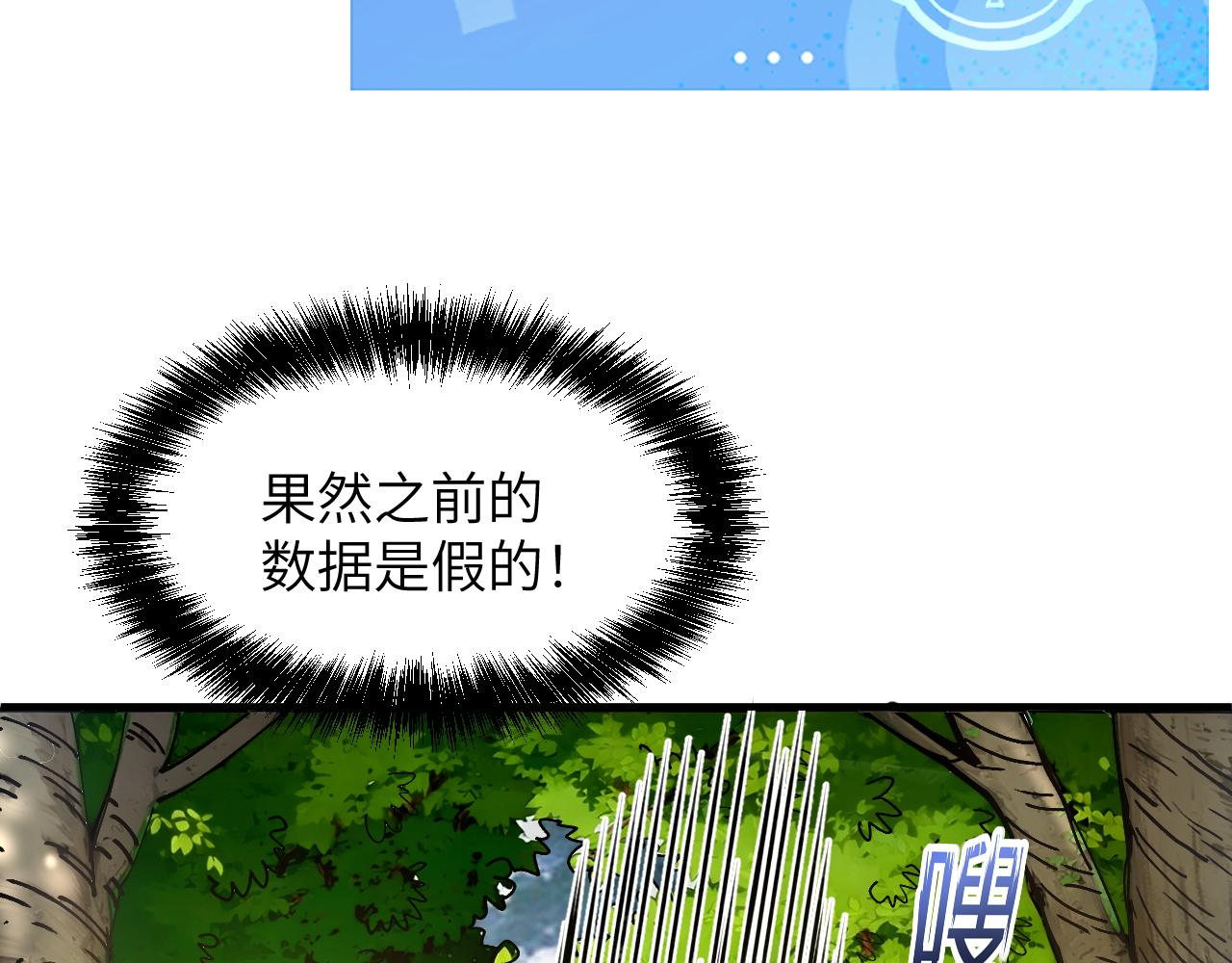 黑鸦的交易(1/4)-第32话