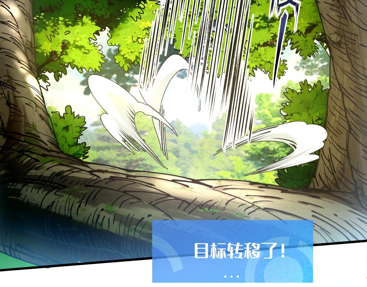 黑鸦的交易(1/4)-第32话