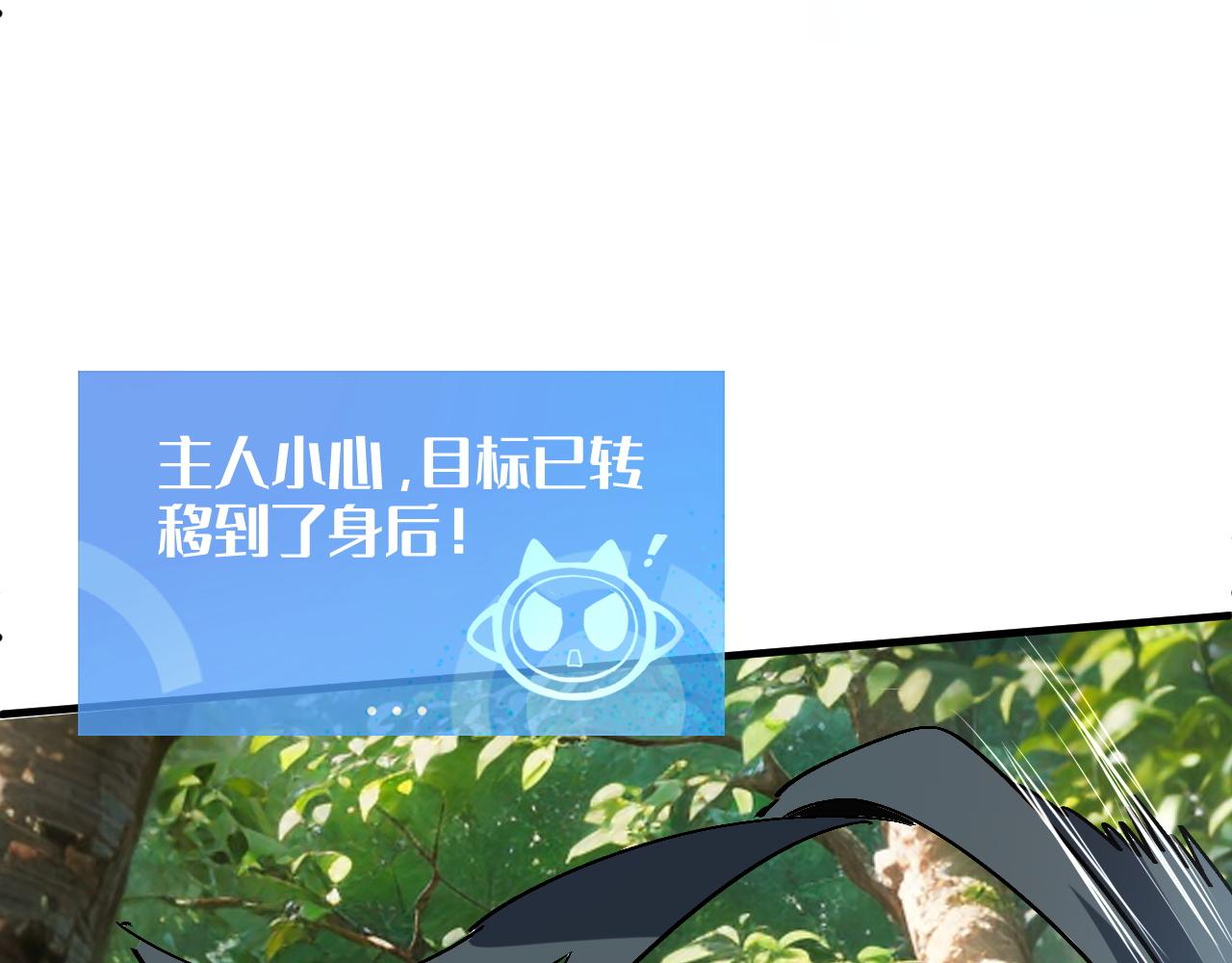 黑鸦的交易(1/4)-第32话