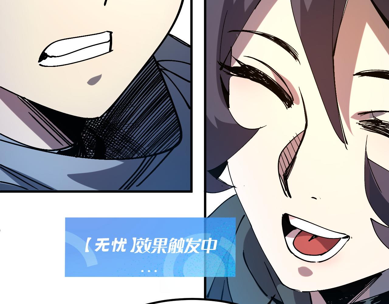 黑鸦的交易(1/4)-第32话