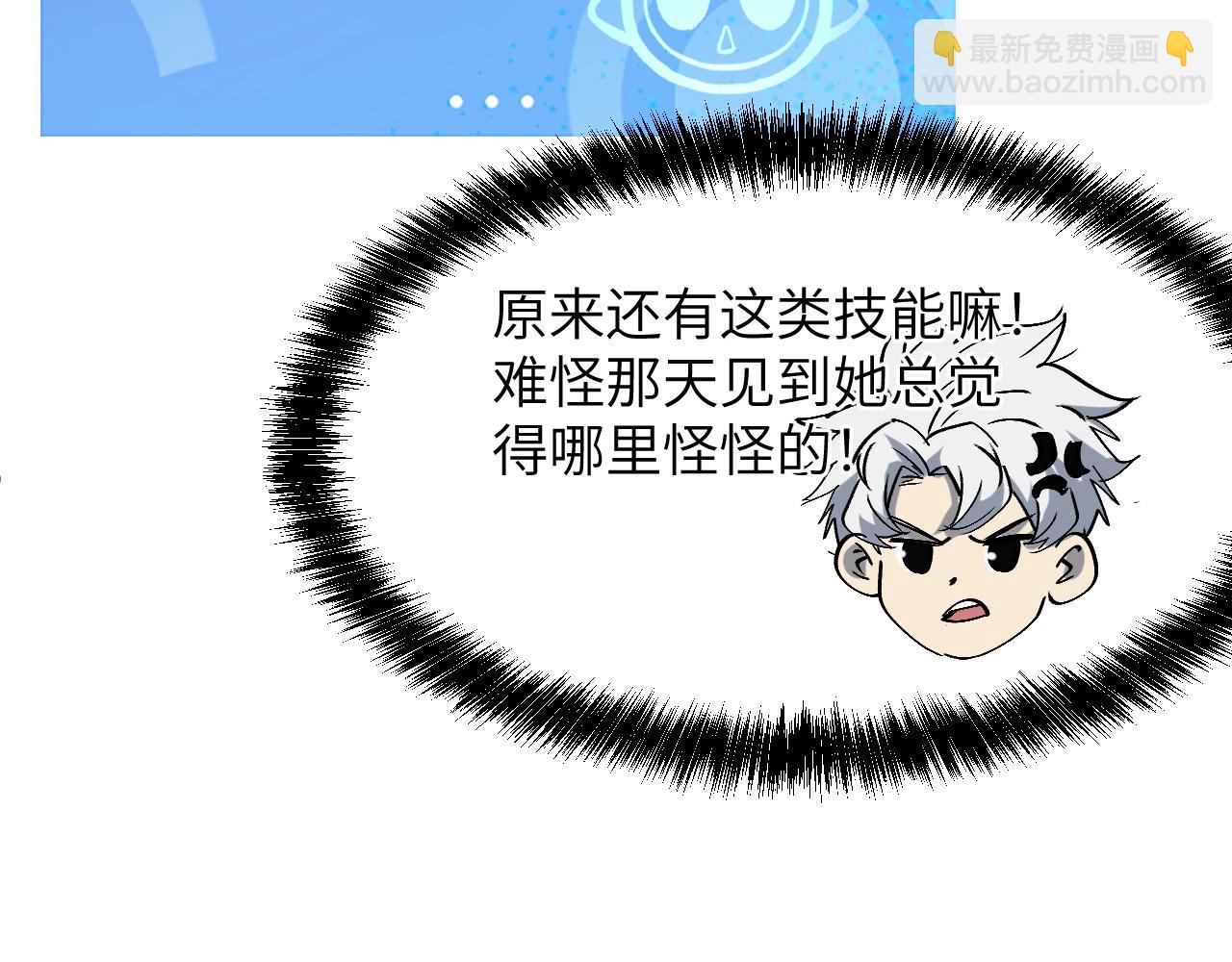 黑鸦的交易(1/4)-第32话