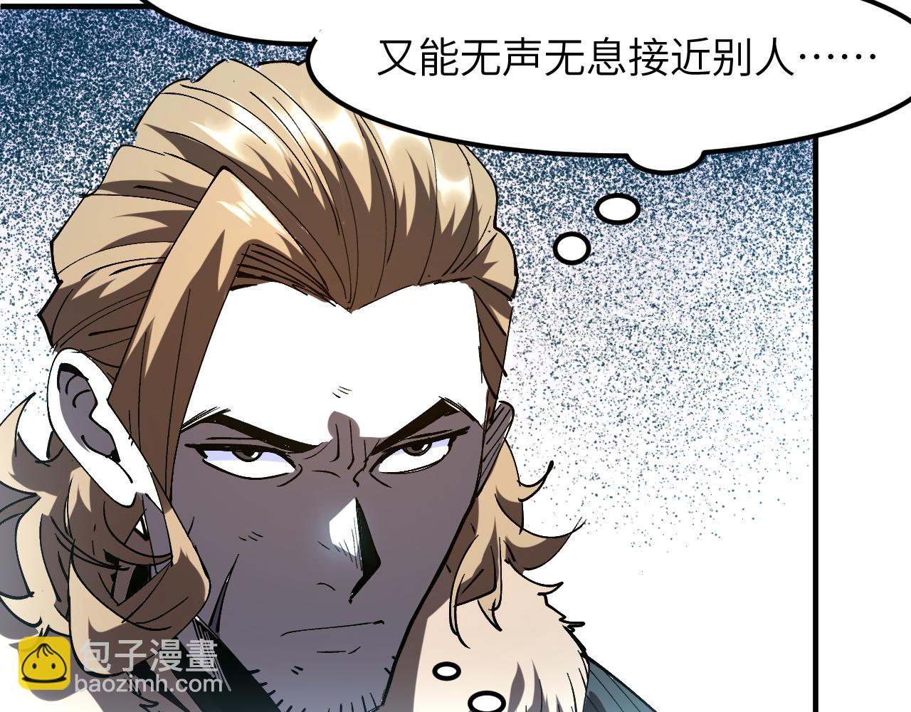 黑鸦的交易(1/4)-第32话