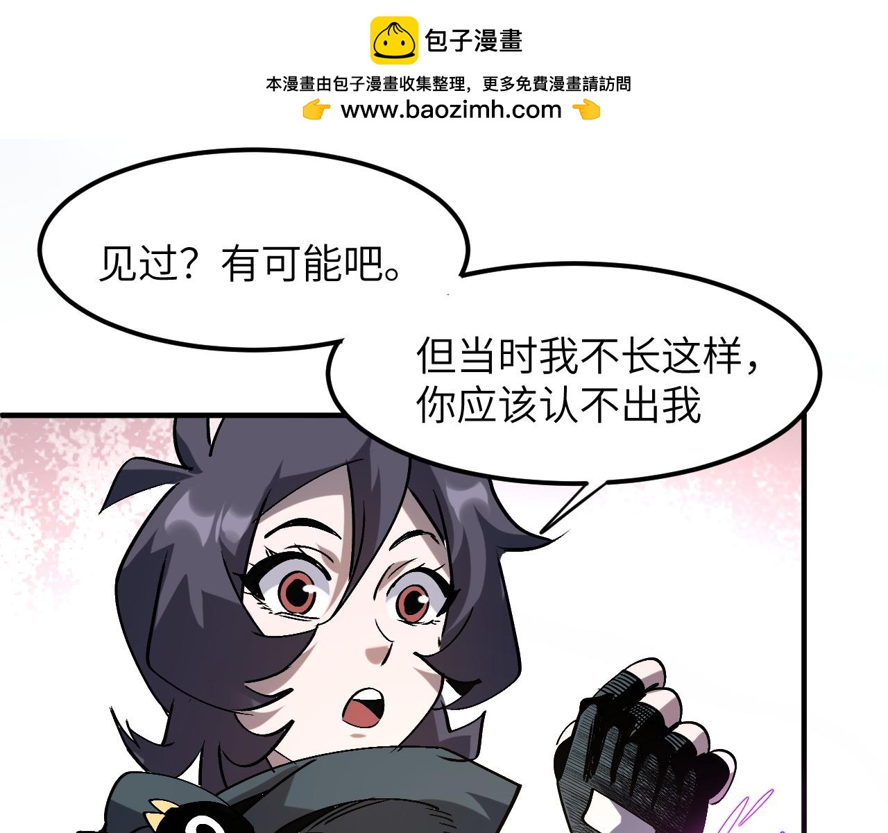 黑鸦的交易(1/4)-第32话