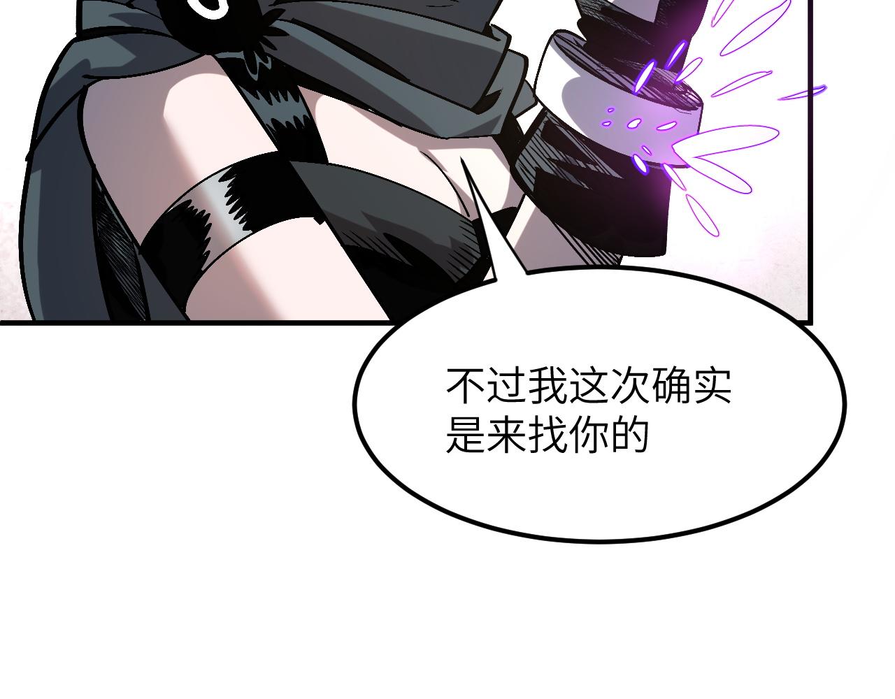 黑鸦的交易(1/4)-第32话