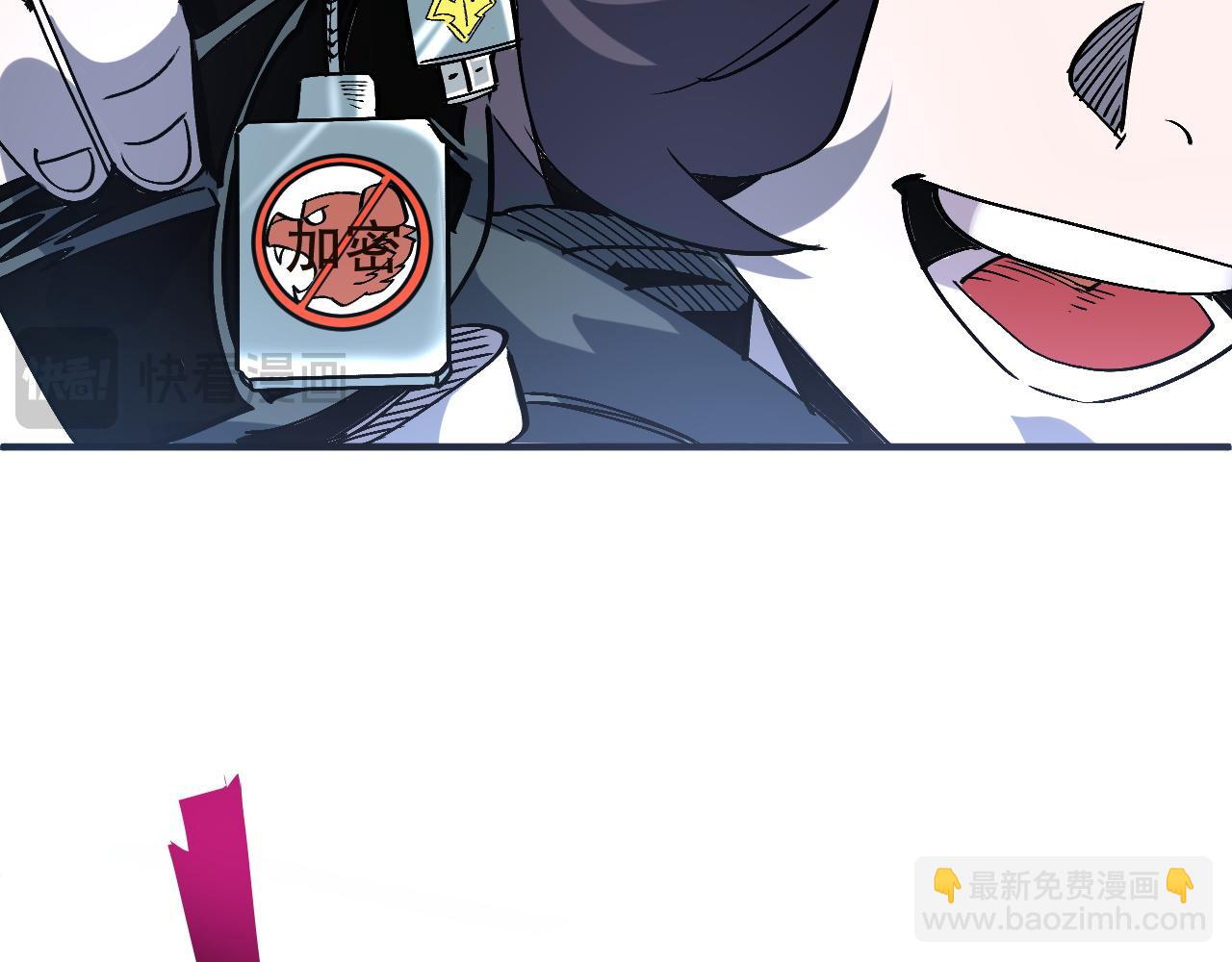 黑鸦的交易(1/4)-第32话