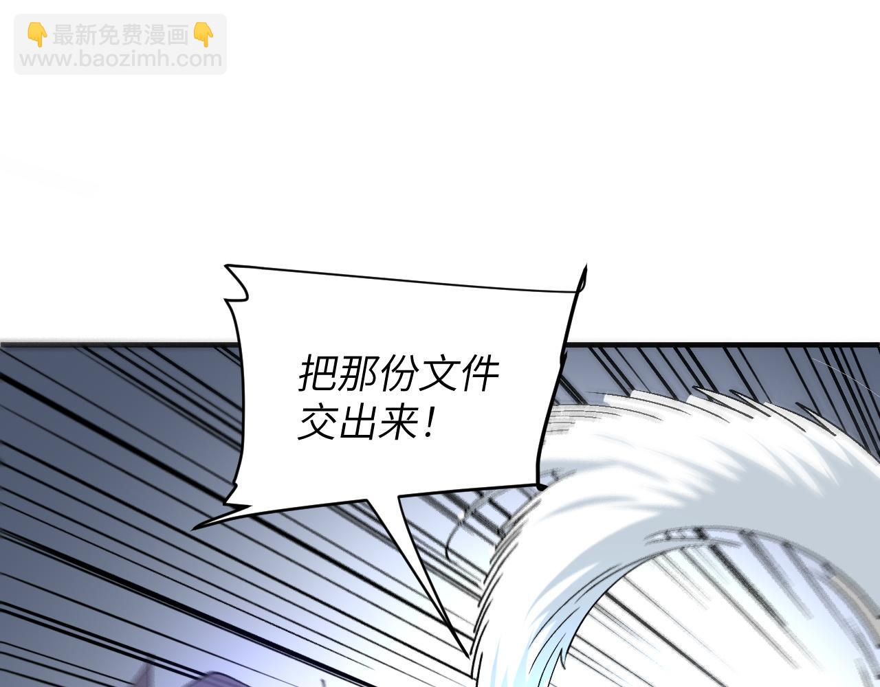 黑鸦的交易(1/4)-第32话