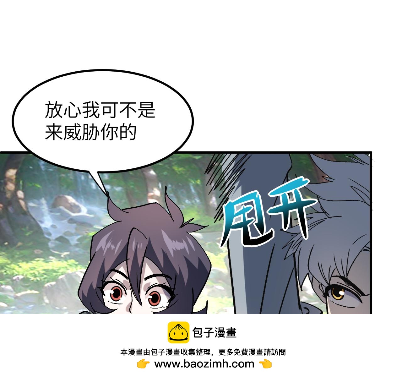 黑鸦的交易(1/4)-第32话