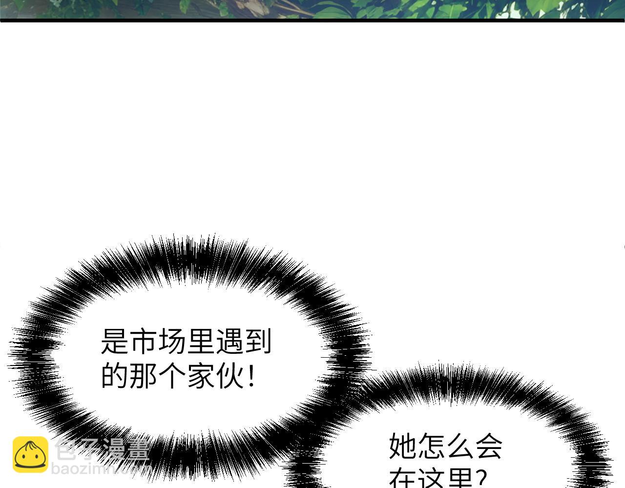 黑鸦的交易(1/4)-第32话