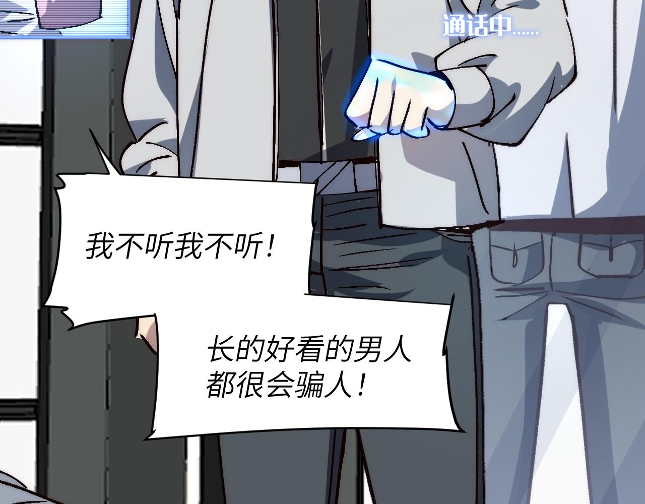 初入环星塔(1/4)-第34话
