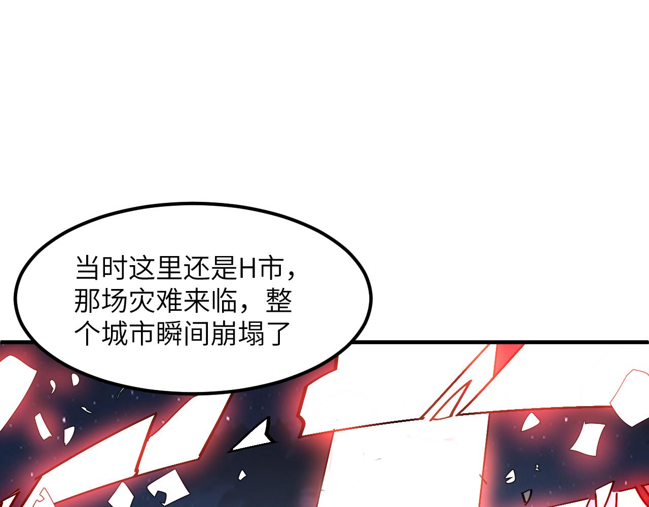 初入环星塔(1/4)-第34话
